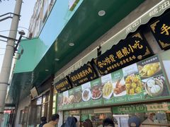 -黑窑厂糖油饼烤鸭·清真菜(旗舰店)