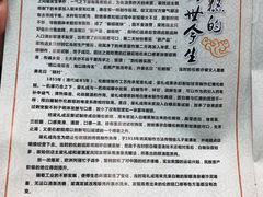 -欢姐伦教糕(北海大道北店)