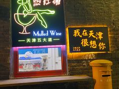 -大象厨房(重庆道店)