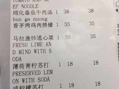 账单-美奈小馆·越南料理(中航城君尚购物中心店)