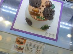-DEMO黛慕蛋糕(三街两巷店)