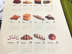 -OUR Bakery(SKP-S店)