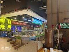 -生火火·小炉子炭烤(金楠天街总店)