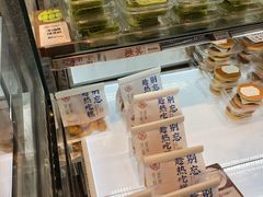 -吴越糕享(常熟万达店)