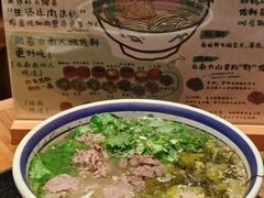 -云阿蛮云南生烫牛肉米线(奉贤路店)