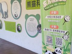 -宁波野生动物园