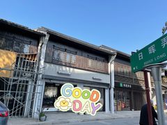 -Eu2+ coffee(上大路店)