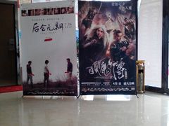 android_upload_pic-星美激光影城(宇佳店)