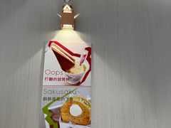-LING 法式甜品(茂名北路店)
