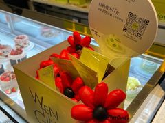 -WenTinG文汀·半糖蛋糕(合生汇店)