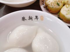 -朱新年·苏式汤团·面点(北寺塔店)
