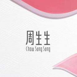 -周生生Chow Sang Sang(先天下店)
