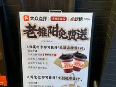 -老雒阳面馆·水席·洛阳菜(王城路店)