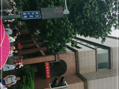 -麦当劳(文武路店)