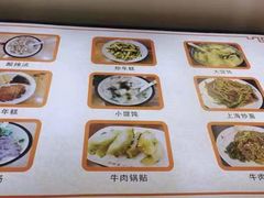 -小姜锅贴(凤凰街店)