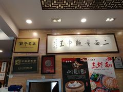 -杨裕兴(十全街店)