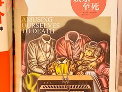 -方所咖啡