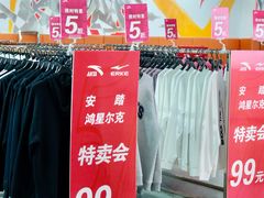-吾悦广场(南京鼓楼店)