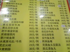 -时利和美食(东方广场店)
