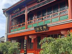 -北京湖广会馆