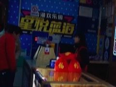 -星悦蓝海欢乐园(石路天虹店)