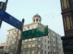 -圣·阿列克谢耶夫教堂