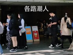 -安福路