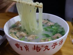 -南肖墙丸子汤(总店)