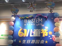 -斯坦星球AI编程·机器人科创·科学实验·信奥·思维·STEM·乐高·竞赛考级(长宁虹桥大融城荟聚中心)