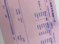 -维乐口腔(美维云门诊陆家嘴店)