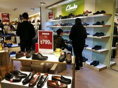 -崇光百货(尖沙咀店)
