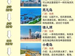 -青岛奥林匹克帆船中心