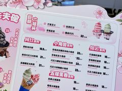 -DQ·蛋糕·冰淇淋(湖景东路店)