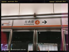 -富豪雪糕车流动点(尖沙咀店)