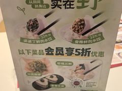 -东方饺子王(和平里店)