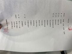 -松云泽