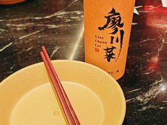 -廖川菜(太阳宫店)