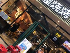门面-木屋烧烤(岗顶二店)