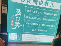 -五谷芳乳鸽王(海景店)