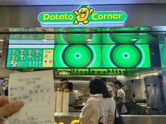 -Potato Corner(广州天河城店)