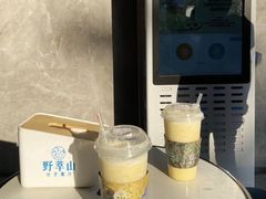 -野萃山·潮汕厚果汁(十亩地店)