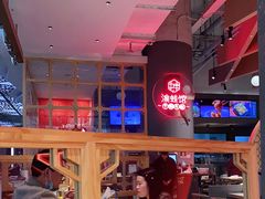 大堂-渝蛙馆(新百店)