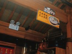 -木王宴语·野生鲜菌火锅(玉河店)