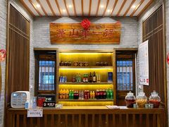 -五熟府(东方盐湖城店)