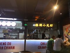 -搓火大都会(广安门总店)