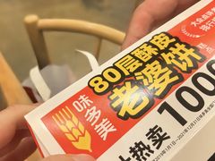 -味多美蛋糕(潘家园店)