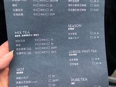 菜单-喜茶(北京三里屯太古里店)