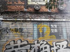 -黄桷坪涂鸦艺术街
