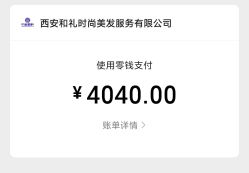 -DX HAIR SALON·发现未知美发沙龙