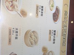 -老淮城·长鱼面(河下古镇店)